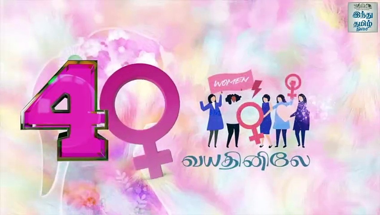 40 + ல் diabetes - இதயம் பத்திரம் | DR. Cecily Mary Majella | HTT