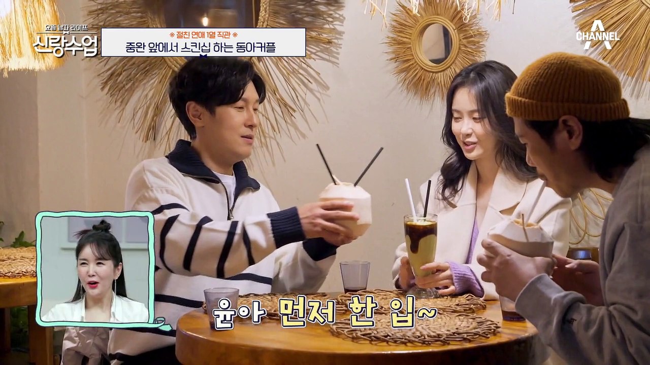 [#클립배송] 요 녀석 봐라✪ ω ✪ 절친 중완 앞에서 스킨십 작렬하는 동완♥윤아