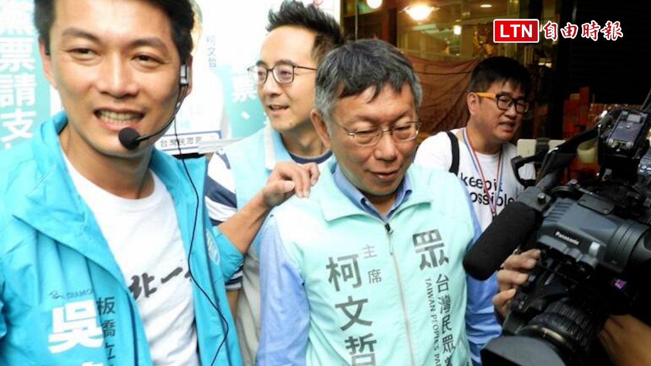 國民黨延攬民眾黨Z9吳達偉   柯文哲稱不矛盾：在哪裡工作沒影響（台灣民眾黨提供）