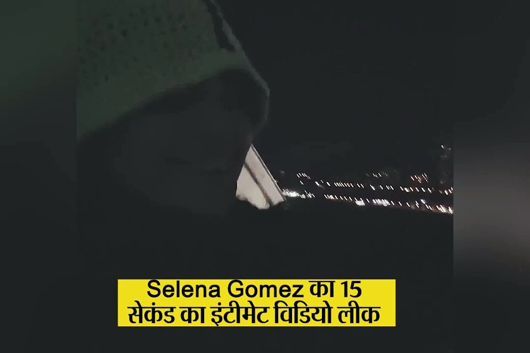 Selena Gomez-Benny Blanco viral video