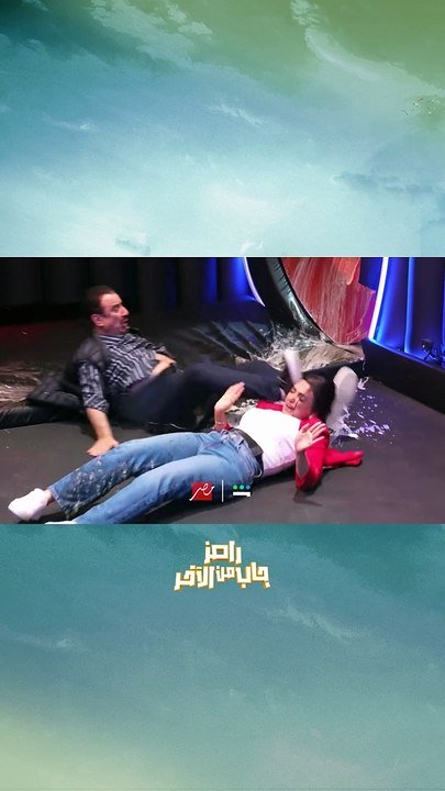 MBC مصر تكشف عن ضحايا مقلب رامز جلال في رمضان 2024