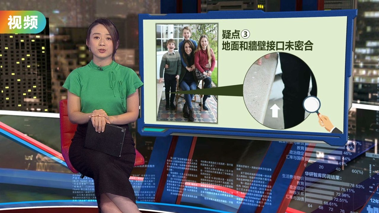 英国王室陷P图风波   凯特王妃道歉澄清