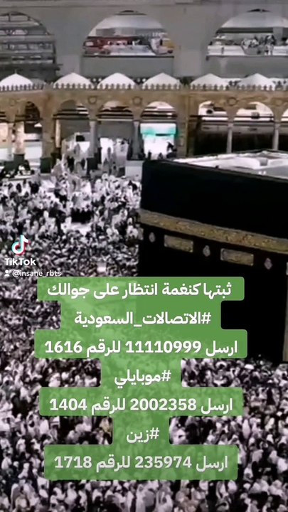 اللهم لك الحمد على بلوغ شهر رمضان