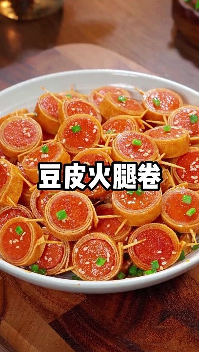 Chinese cuisine toothpick and bean skin roll