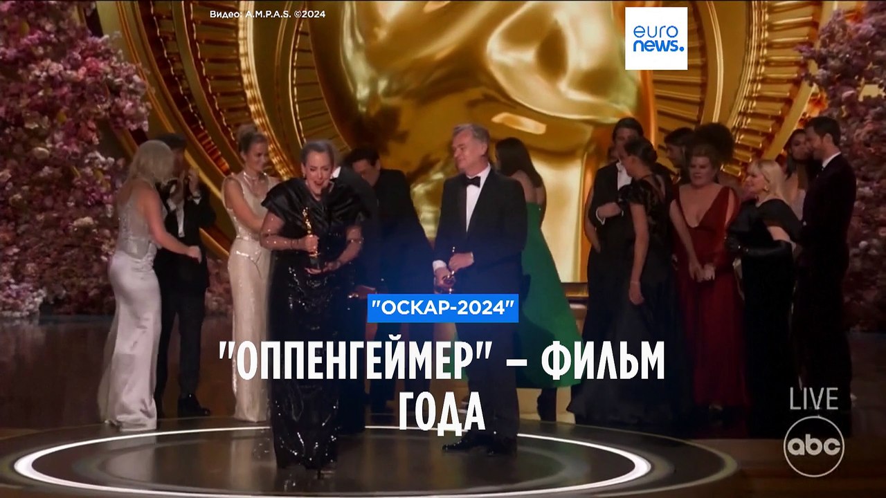 "Оппенгеймер" – фильм года. Первый украинский "Оскар". Успех европейского кино
