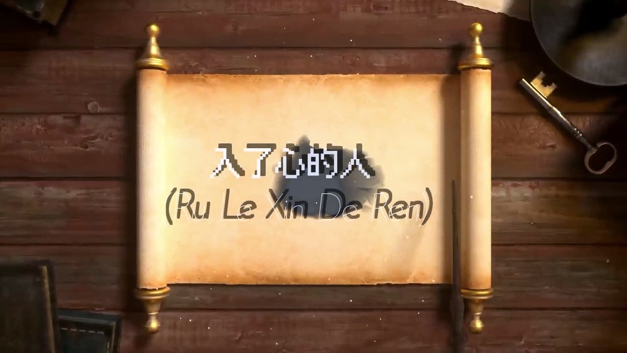 Andy (王韵) – 入了心的人 (Ru Le Xin De Ren) 歌词 Lyrics pinyin #lyrics #bestsong.