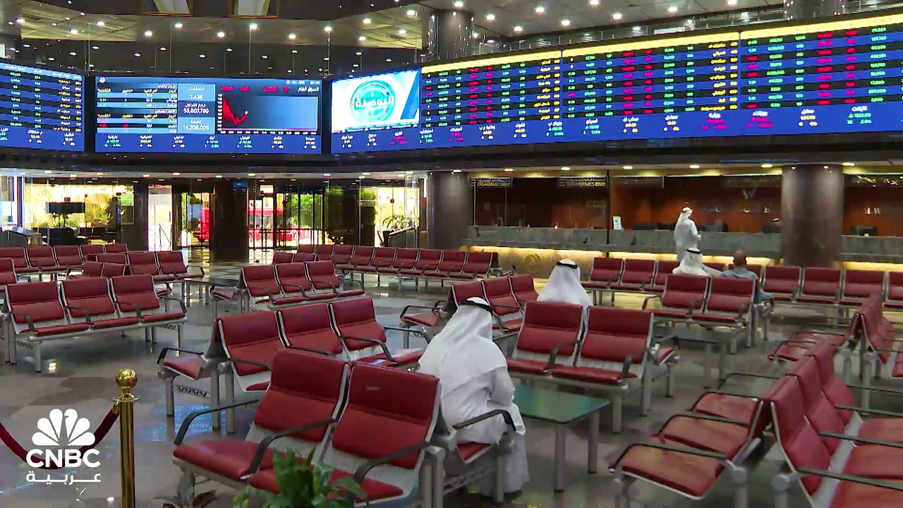 كيف تتفاعل بورصة الكويت مع أول أيام رمضان؟