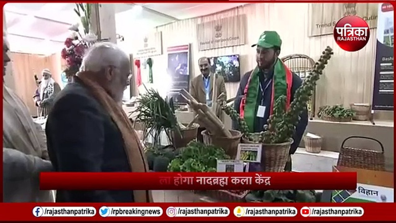 PM Modi Donates Plot: PM मोदी ने किसे और क्यों दान में दे दिया अपना प्लॉट?