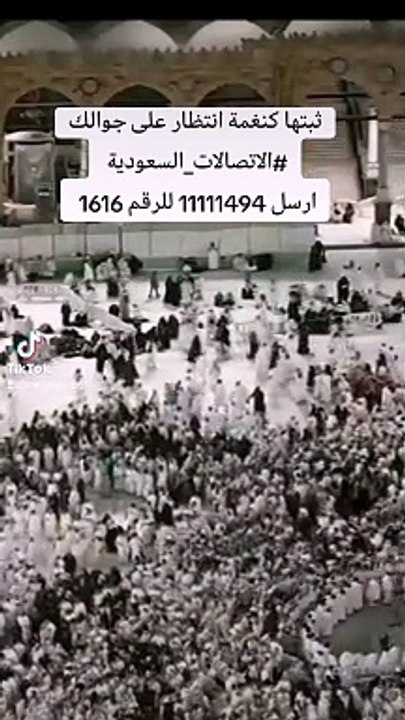 اللهَ اني أسألك ايمانا يباشر قلبي