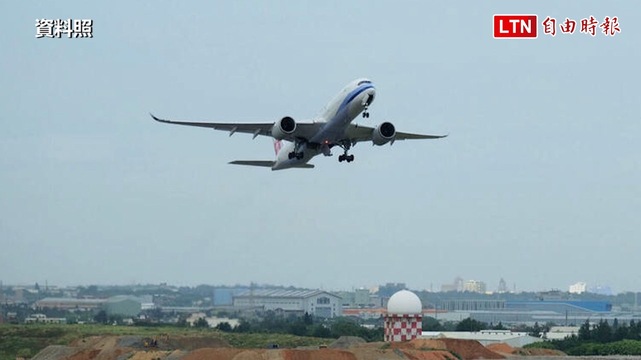 屢闖桃機、松機禁航區害機場停擺 桃檢起訴2無人機玩家（航警局提供）