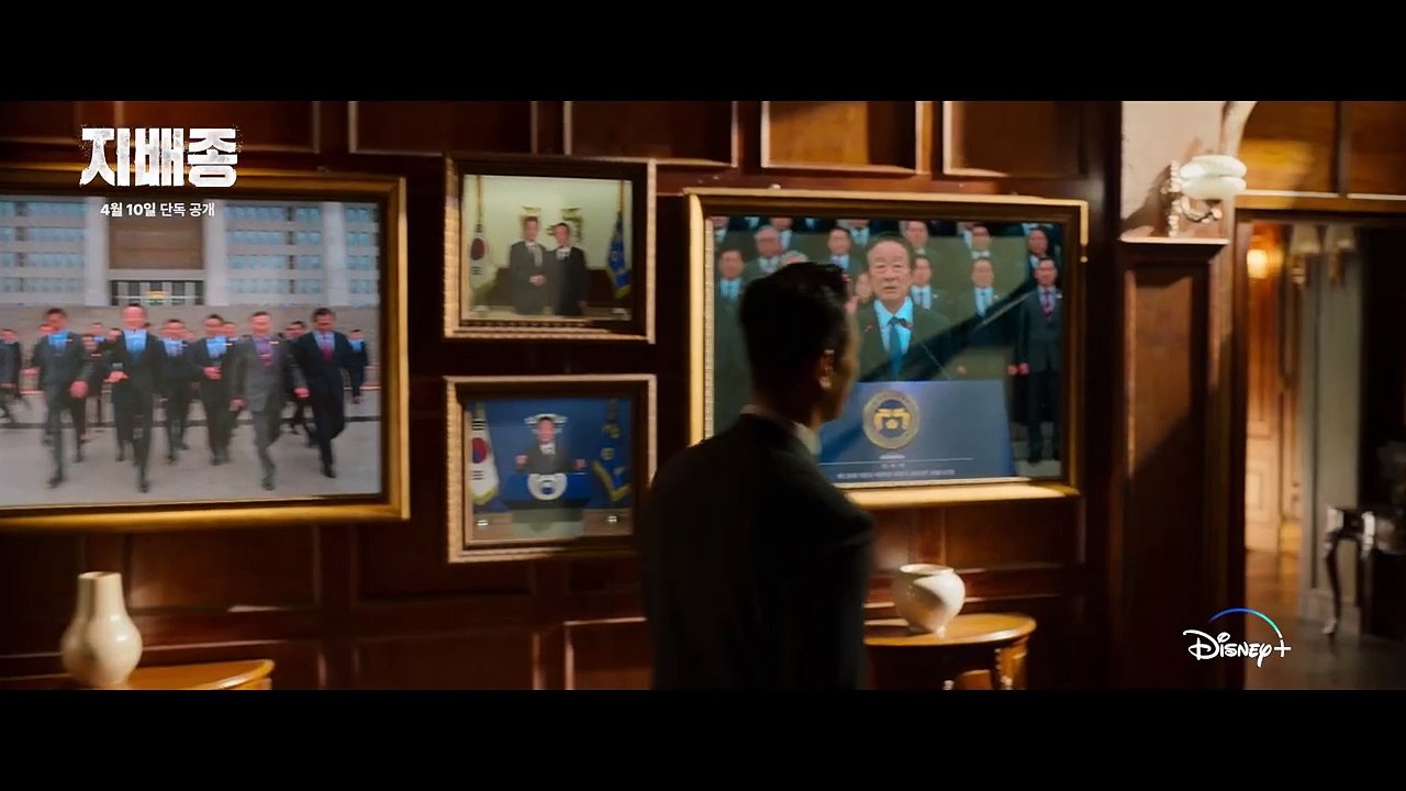 지배종 | 티저 예고편 | 디즈니+