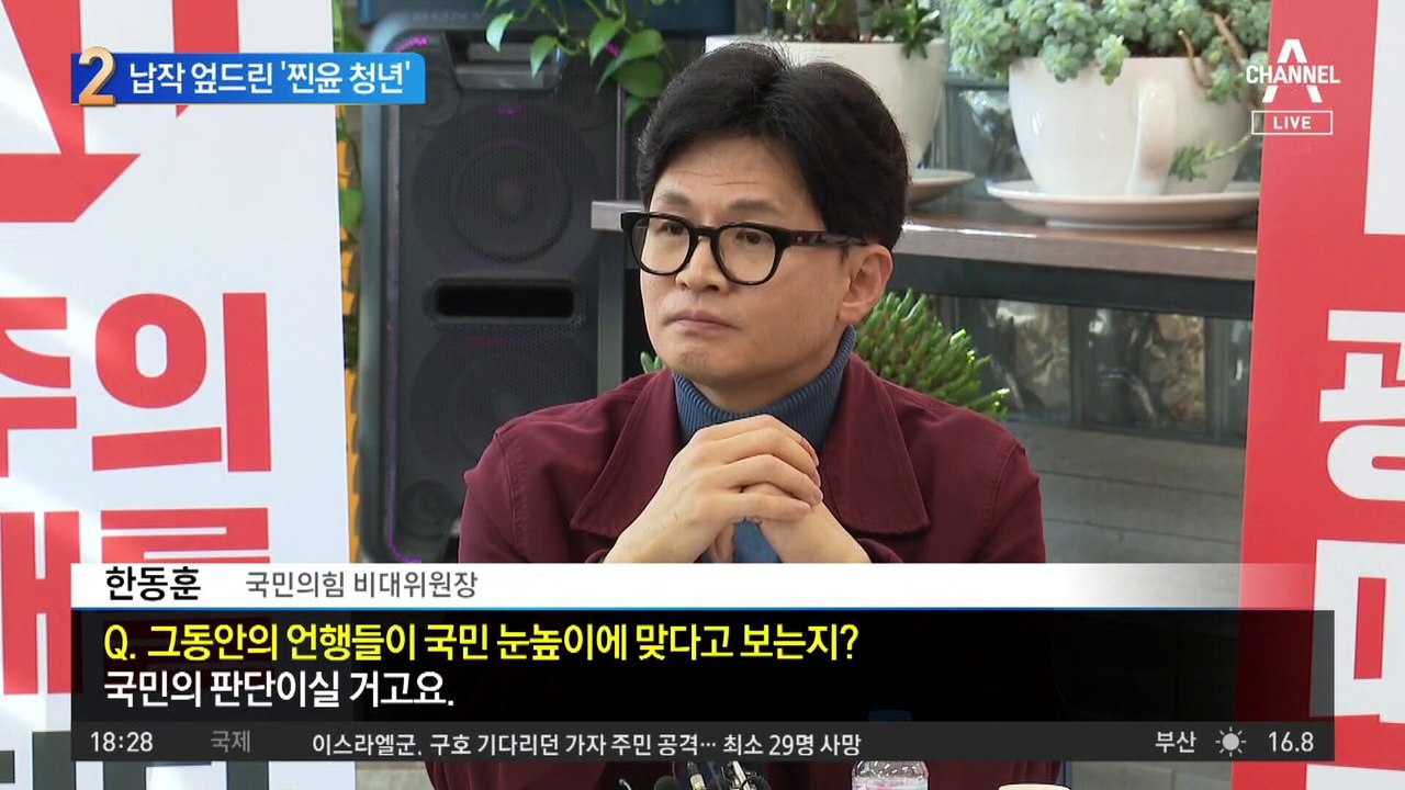 장예찬, 공천 재검토 앞두고 ‘재차 사과’