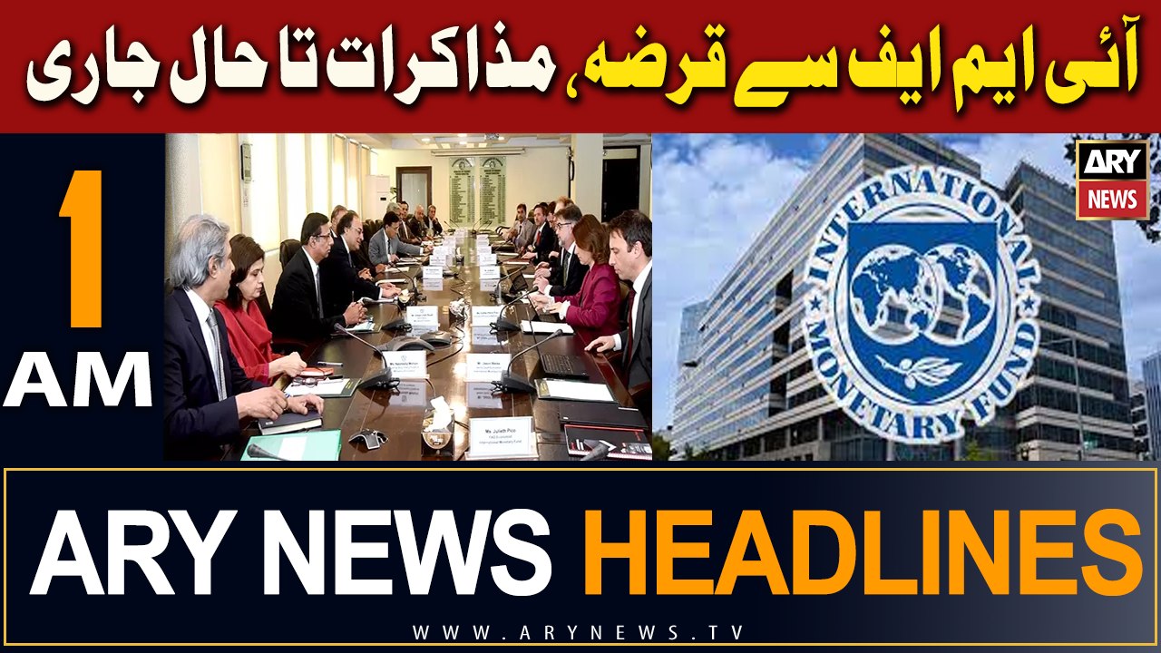ARY News 1 AM Headlines 19th March 2024 | IMF Se Qarza, Mazakraat Ta Hal Jari
