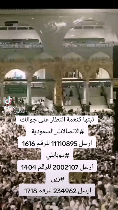 اللهم يامن خلق الإنسان وبناه