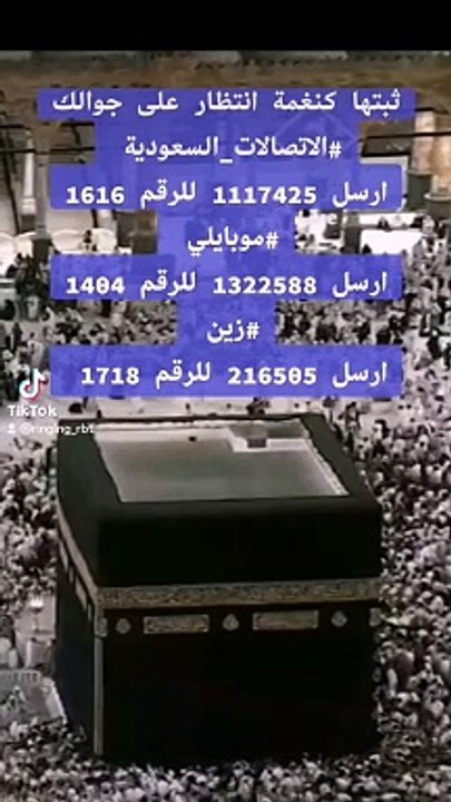 فاض الحنين للكعبة المشرفة
