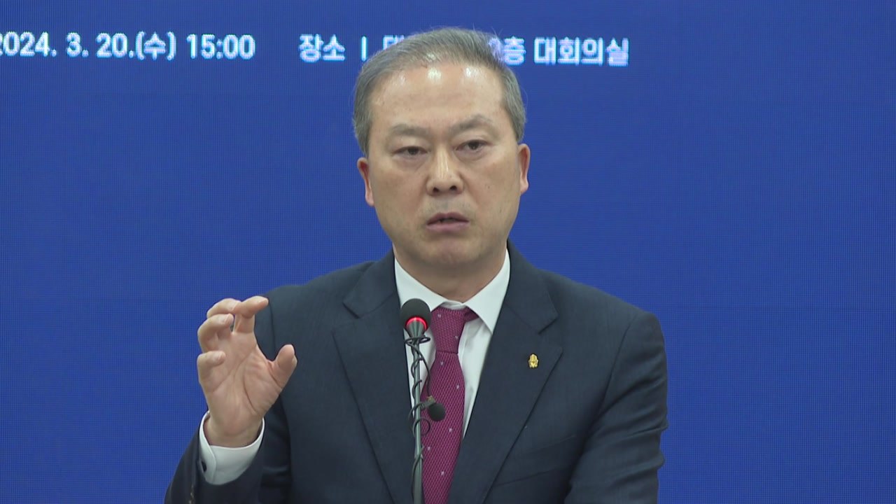 '58명 증원' 전북대, 정부에 의대 인프라 지원 촉구 / YTN