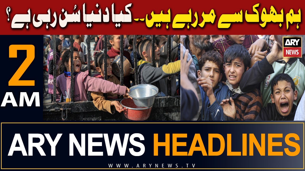 ARY News 2 AM Headlines 21st March 2024 | Hum Bhook Se Mar Rahay Hain.. Kya Duniya Sun Rahi Hai ?