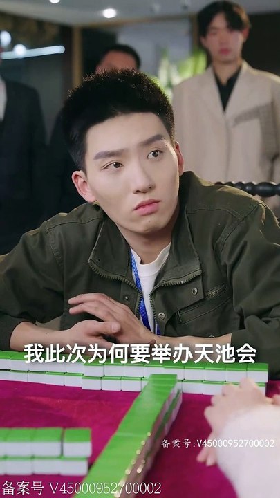 热门短剧推荐 《斗门无双》 (上)