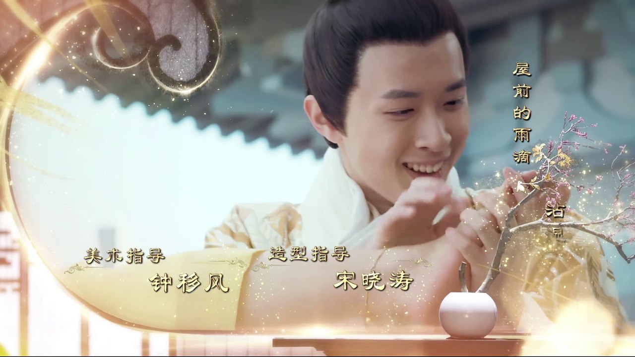 Phim hay - Phượng Tù Hoàng 2018 tập 3  (Untouchable Lovers)