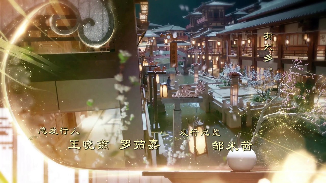 Phim hay - Phượng Tù Hoàng 2018 tập 5  (Untouchable Lovers)