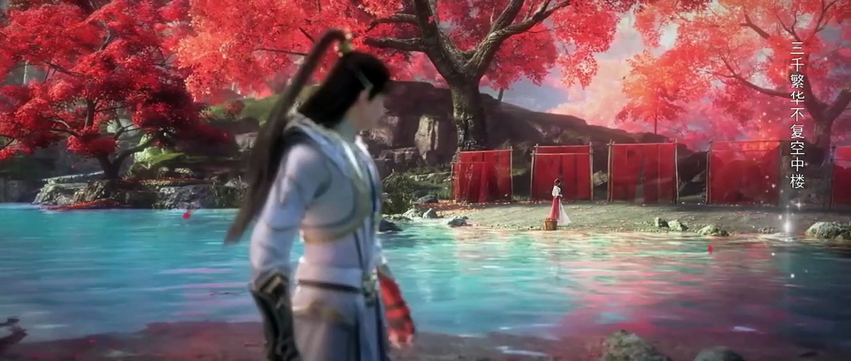 Perfect World  Episode  155 | Shi Hao Bertemu Kekasihnya