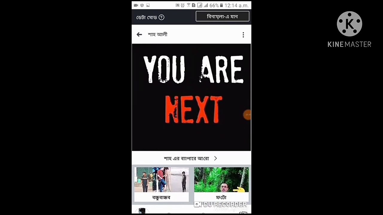 9_Facebook Direct access without termux