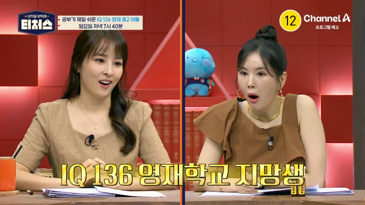 [예고] 손짓으로 암산(?) 과고 꿈꾸는 중2의 충격적인 상태(ㄷㄷ)