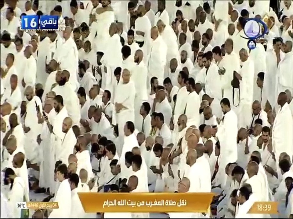 أذان وصلاة المغرب من الحرم المكي يوم السبت 4 ربيع الأول 1446هـ مكة المكرمة