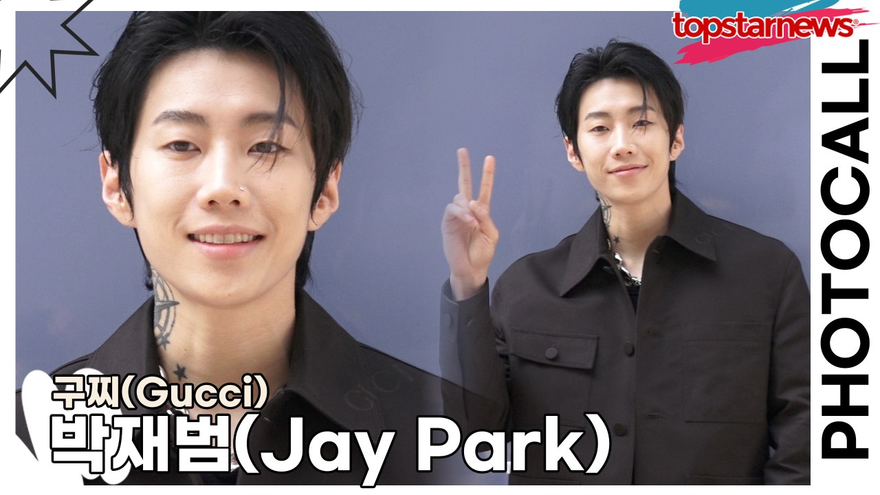 박재범(Jay Park), 오늘은 깜찍한 재범이가 왔어요!! 사랑스런 재범이의 왕자님 미모(‘구찌’ 포토월) [TOP영상]