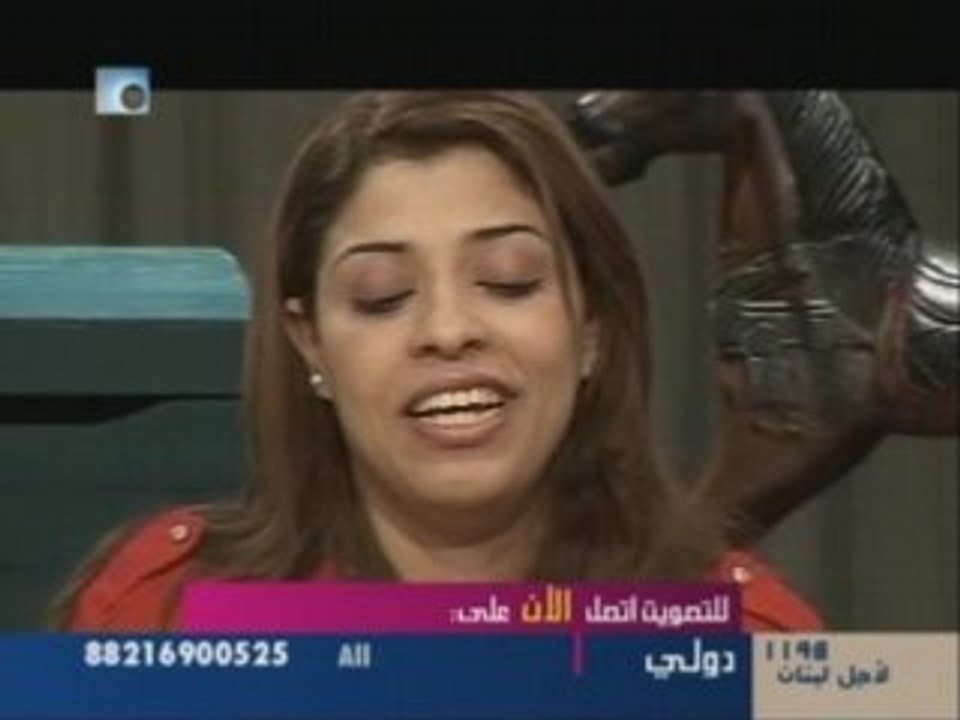 Dounia Lotfi - Reportage