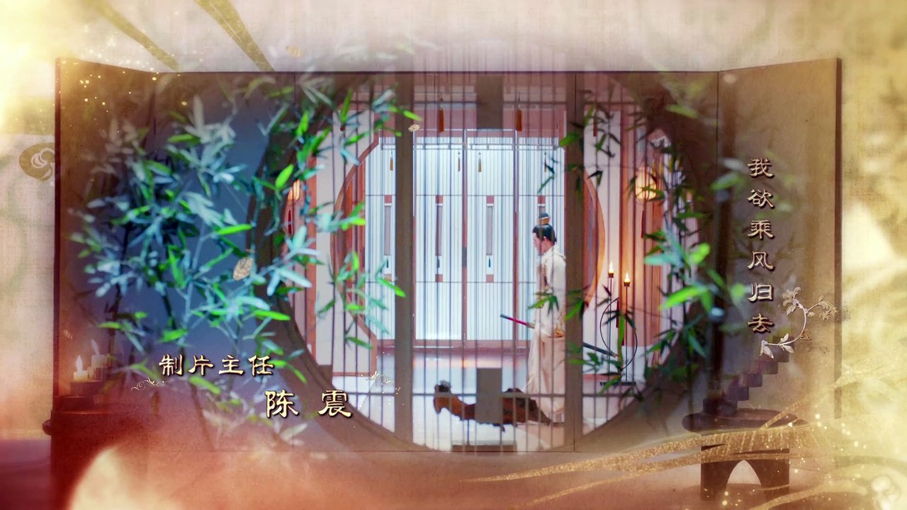 Phim hay - Phượng Tù Hoàng 2018 tập 38  (Untouchable Lovers)