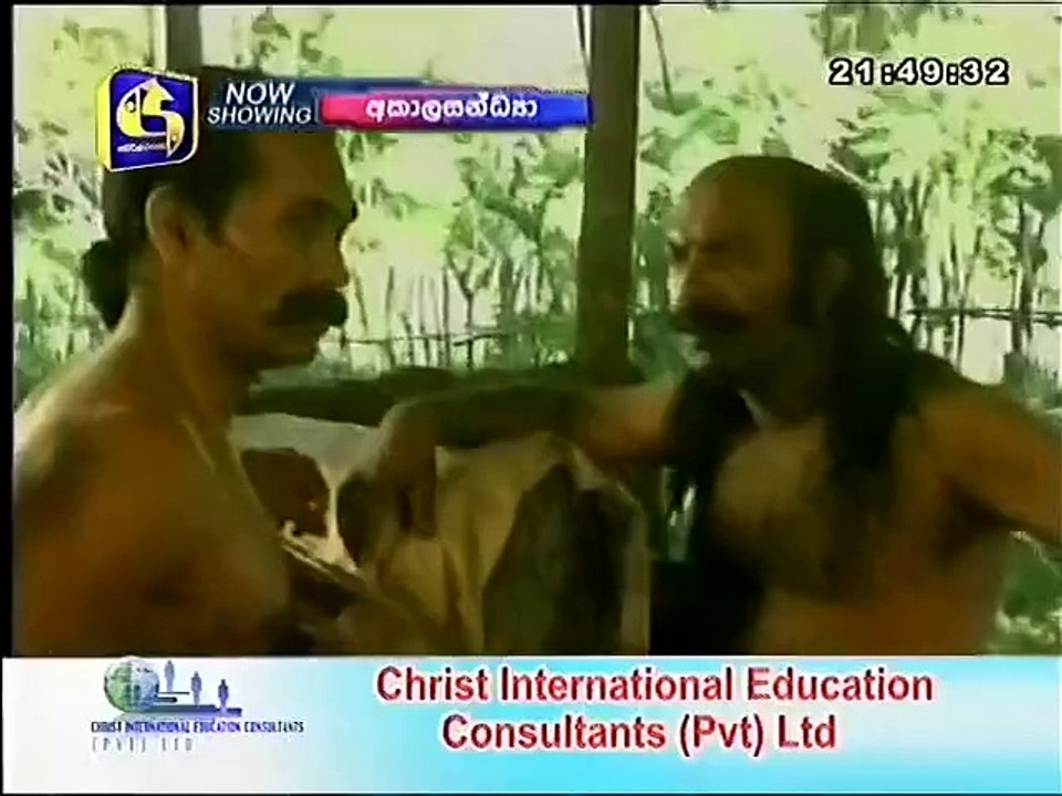 Akala Sandhya Episode 02 (Swarnavahini) AS2