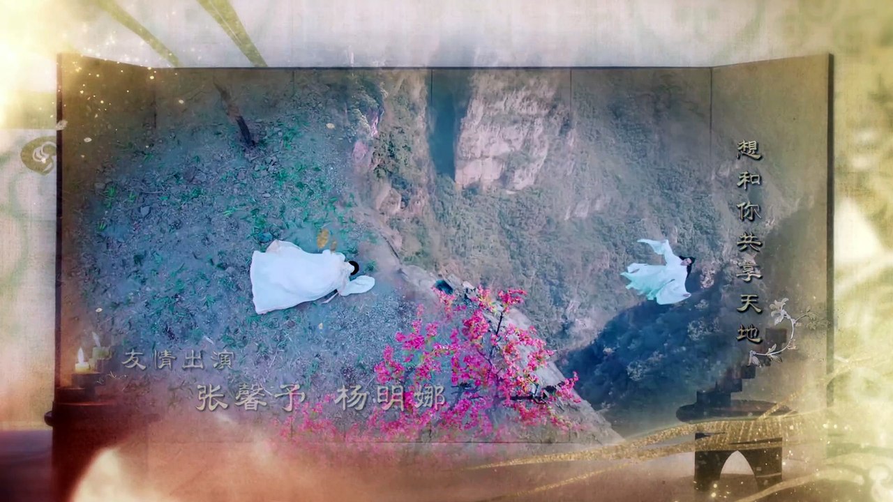 Phim hay - Phượng Tù Hoàng 2018 tập 43  (Untouchable Lovers)