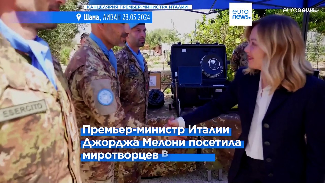 Новости дня | 29 марта — дневной выпуск