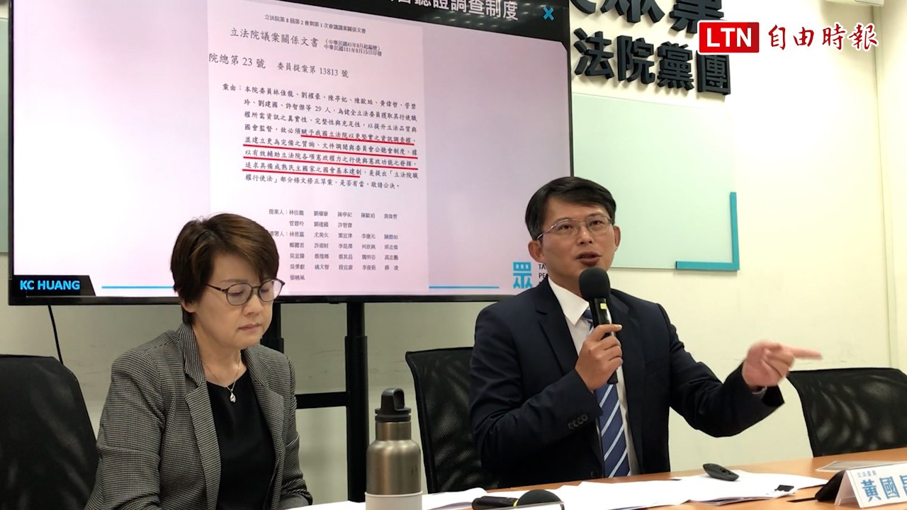 綠批藍白國會改革法案「毀憲亂政」 黃國昌：與蔡英文2016年政見多項相同