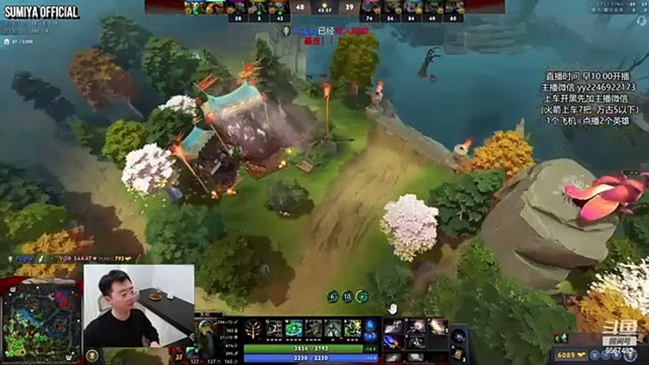 RAMPAGE with New Favourite Support | Sumiya Stream Moments 4252