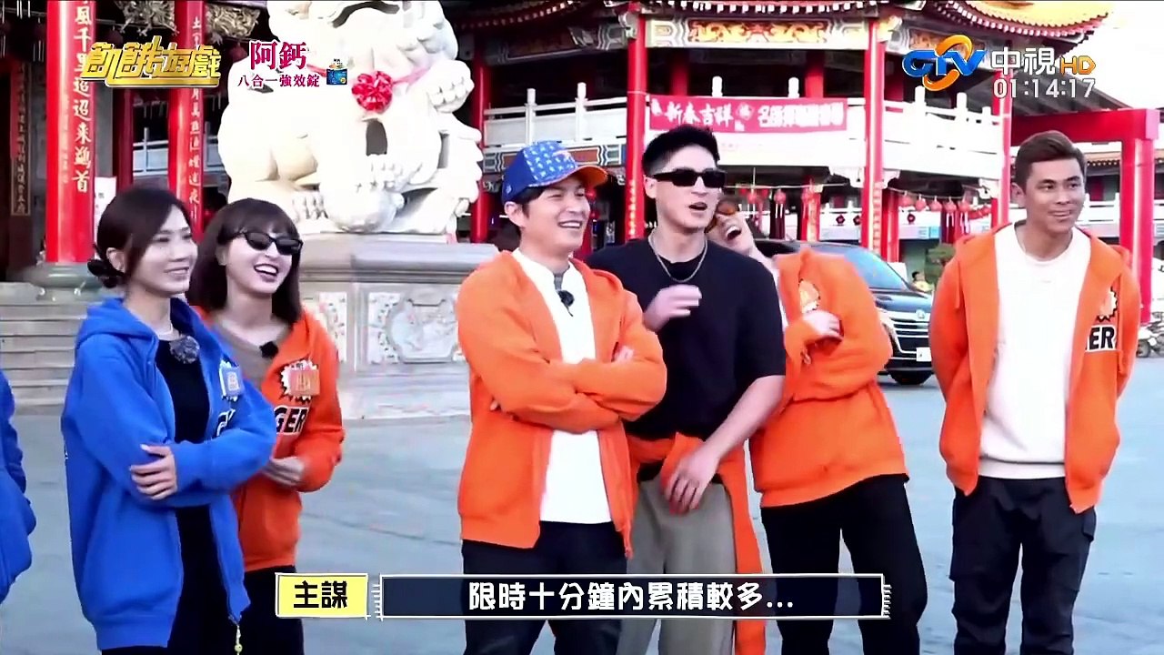 飢餓遊戲_20240331 2