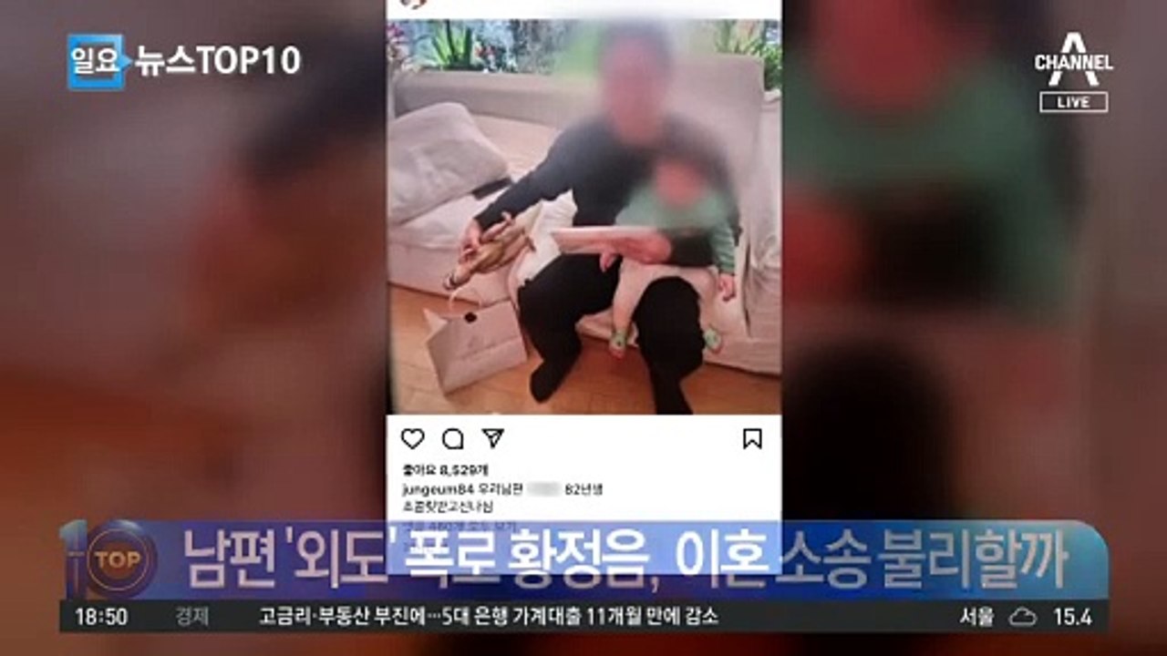 한소희, 결별 후 류준열에 한 말