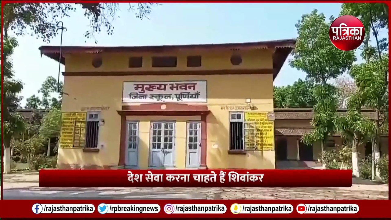 Bihar Board 10th Result 2024