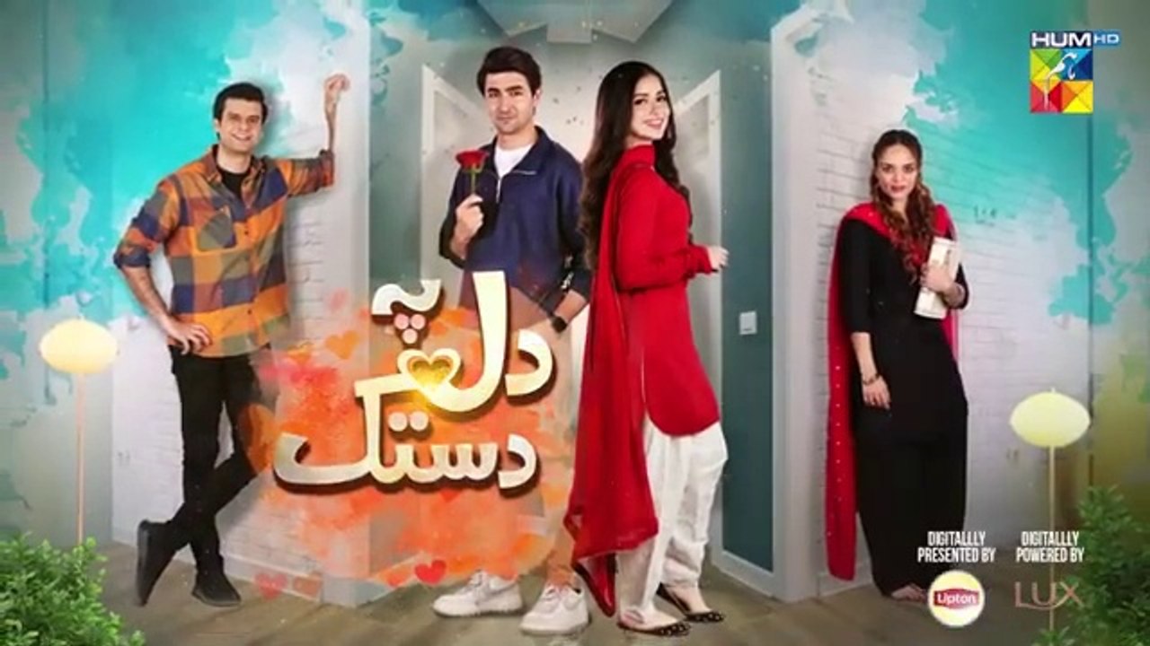 Dil Pe Dastak Ep 21 01_April_2024_-_Sponsored_By_Lipton___LUX_-_[_Aena_Khan___Khaqan_Shahnawaz_](360p)