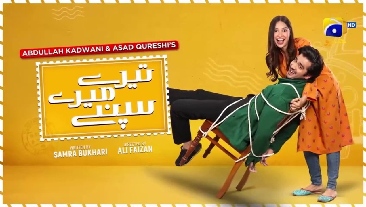 Tere Mere Sapnay Episode 16 [Eng_Sub] Shahzad Sheikh Sabeena Farooq 25th March 2024(720p)