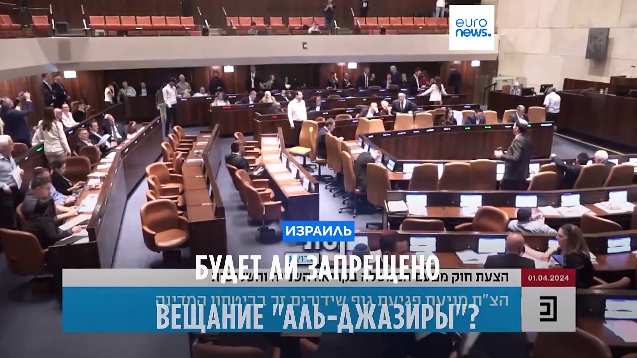 Будет ли запрещена "Аль-Джазира" в Израиле