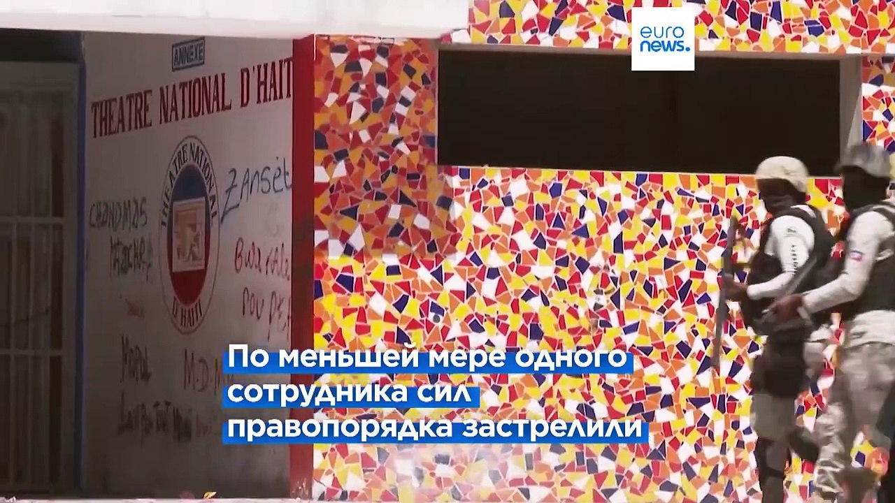 Перестрелка между полицией и бандитами парализовала центр столицы