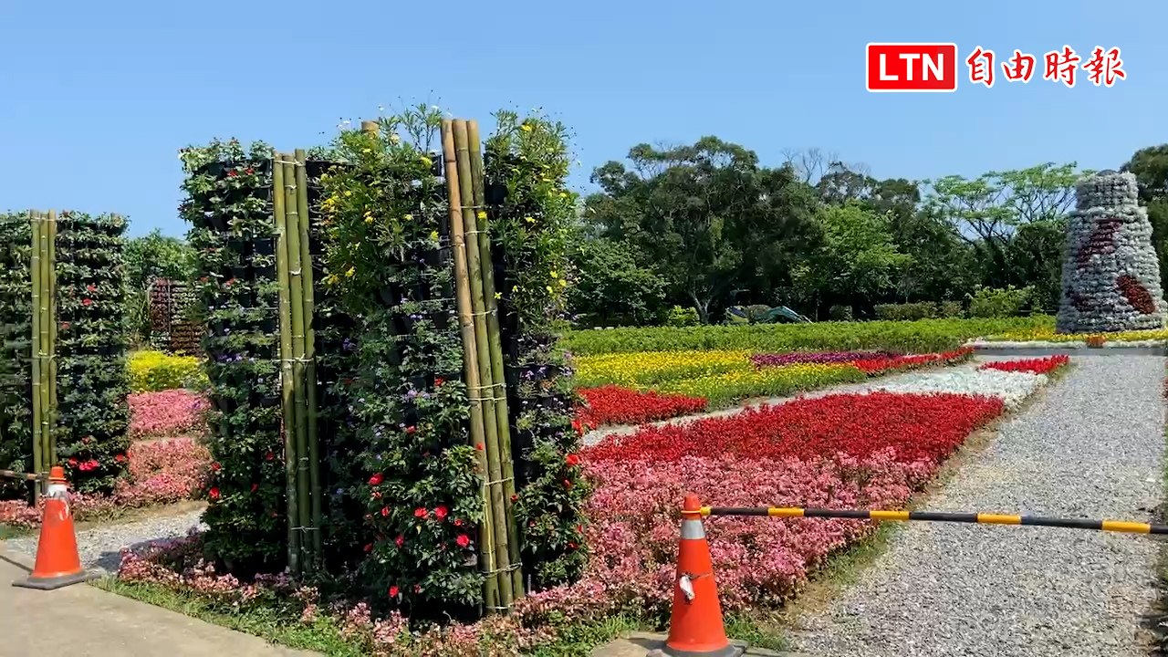 基隆改造中正公園國民廣場春暖花開 清明正是賞花好時機