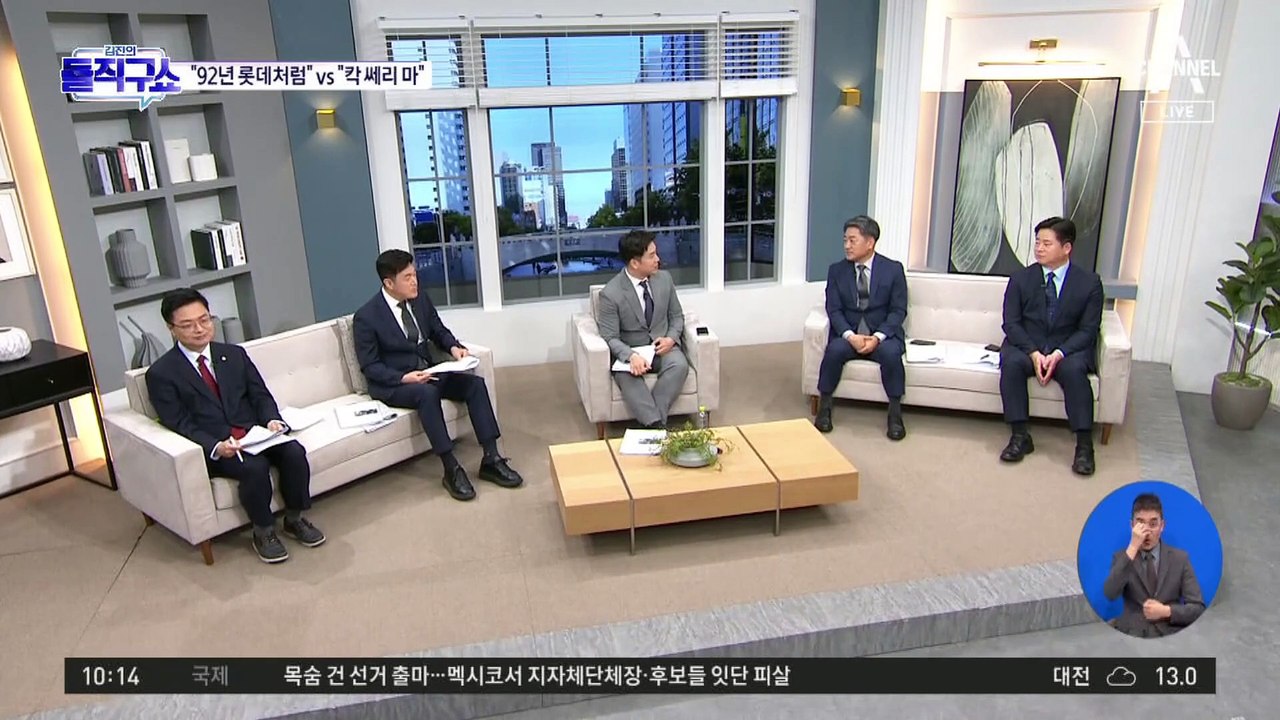 한동훈 ‘염종석’ 언급에…조국 “자이언츠 팬 참칭”