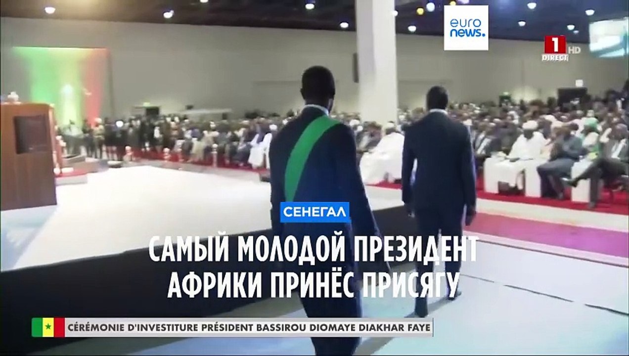 Самый молодой президент Африки принёс присягу