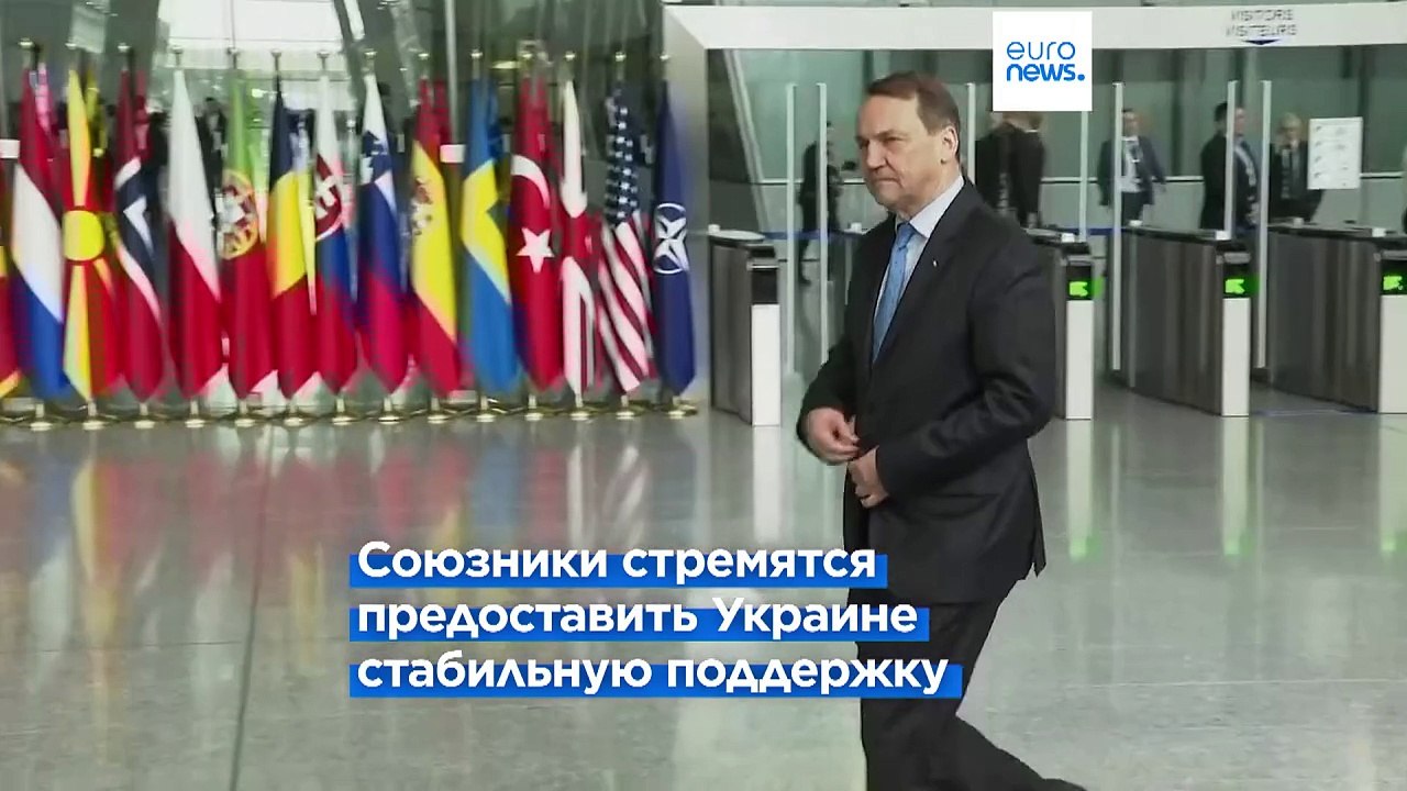 НАТО рассматривает возможность долгосрочной поддержки Украины