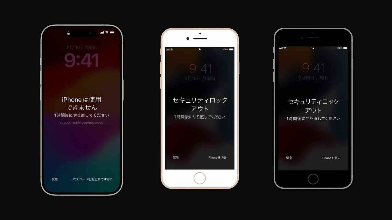 iPhoneのパスコードを忘れた場合に復元する方法