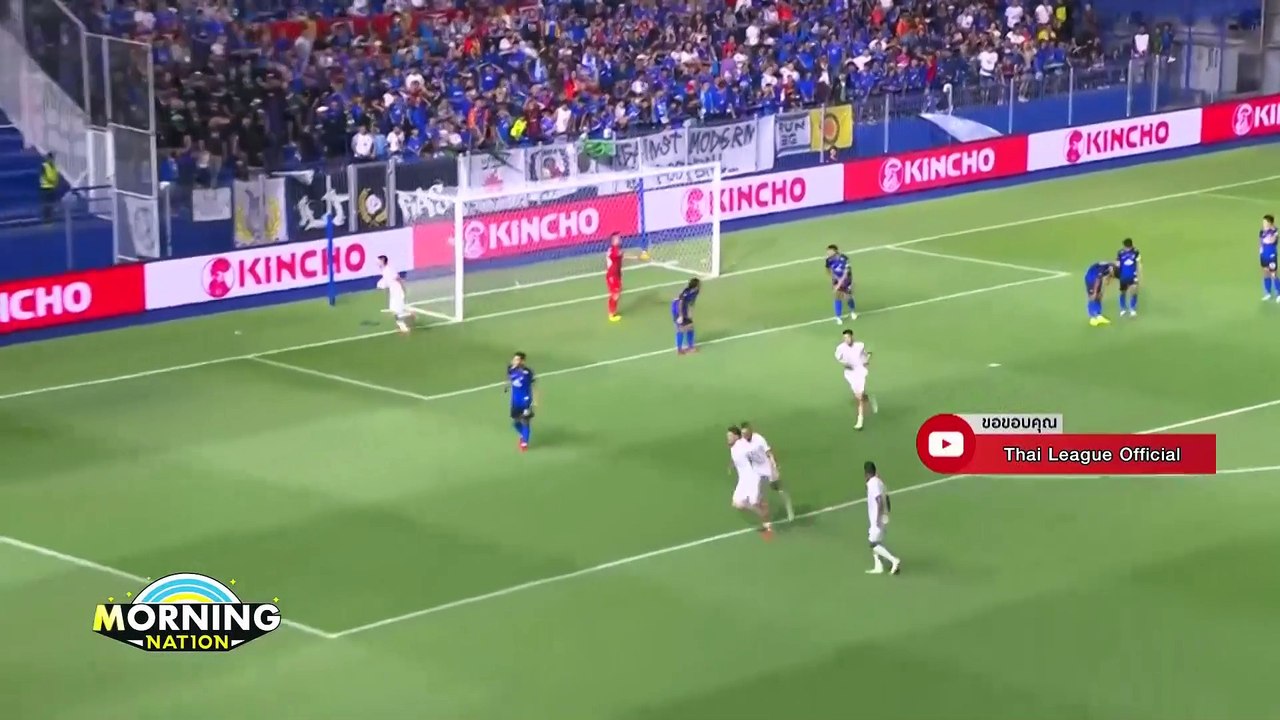 บีจี ปทุมฯ เจ๊า บุรีรัมย์ 1-1 | Morning Nation | 4 เมษายน 67 | PART 5