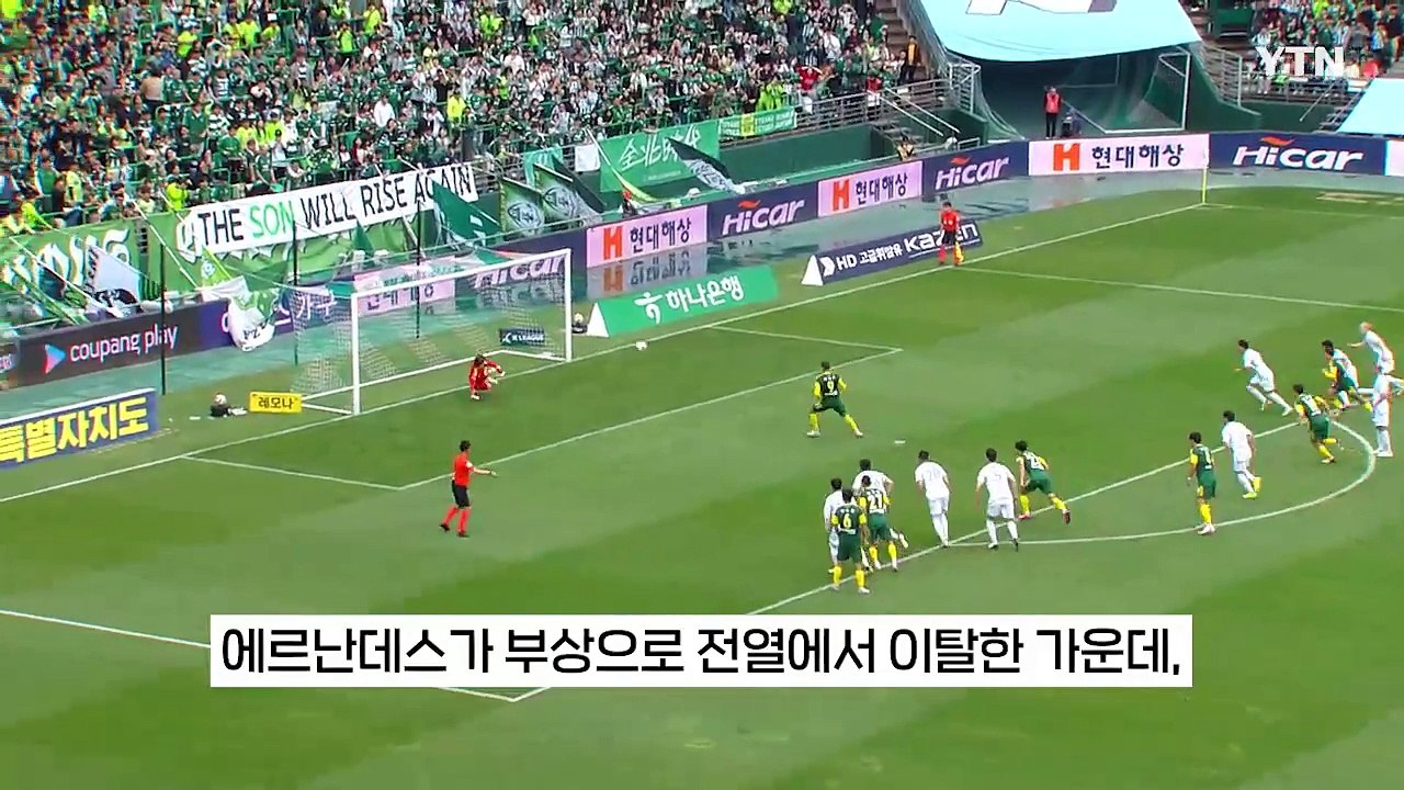 K리그 '꼴찌' 추락한 전북...'박지성 픽' 감독 어쩌나 [지금이뉴스] / YTN